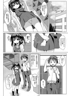 [Anthology] LQ -Little Queen- Vol. 12 [Digital] - page 17