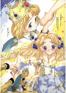 [Anthology] LQ -Little Queen- Vol. 12 [Digital] - page 7