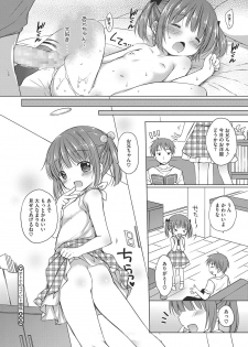 [Anthology] LQ -Little Queen- Vol. 12 [Digital] - page 49