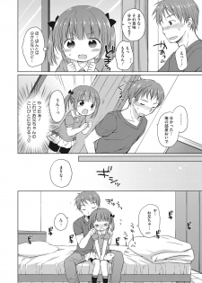 [Anthology] LQ -Little Queen- Vol. 12 [Digital] - page 37