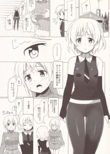 (C88) [Highway61 (Glastonbury1966)] The Only Lonely Sanyanist (Strike Witches) - page 2
