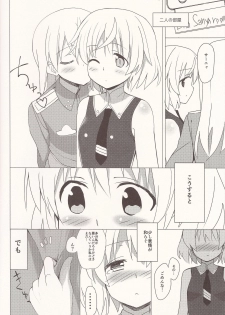 (C88) [Highway61 (Glastonbury1966)] The Only Lonely Sanyanist (Strike Witches) - page 3