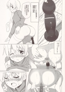 (C88) [Highway61 (Glastonbury1966)] The Only Lonely Sanyanist (Strike Witches) - page 10