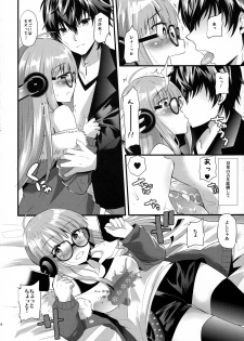 (C91) [Metaneko (Aotsu Umihito)] Futaba-chan prpr (Persona 5) - page 7