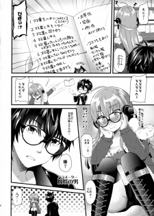 (C91) [Metaneko (Aotsu Umihito)] Futaba-chan prpr (Persona 5) - page 5