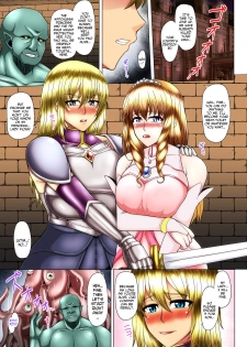 [Solid Line (Inoue Nanaki)] Akuochi Kishi to Imma-ka Himegimi [English] [N04h] [Digital] - page 2