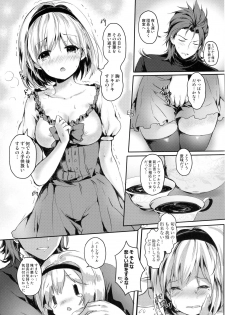 (C91) [Kanden Shoujo Chuuihou (Mafuyu)] Djeeta-chan no Onedari wa Kotowarenai Entei-sama (Granblue Fantasy) - page 6