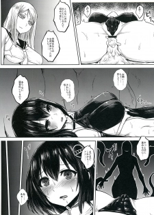 [Ishimuraya (Ishimura)] Taimakan Haguro (Kantai Collection -KanColle-) [Digital] - page 11