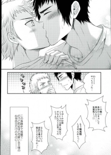 (DiamondRainbow3) [Karaage of the Year (Karaage Muchio)] Atsui no Ippai Choudai na (Daiya no Ace) - page 37