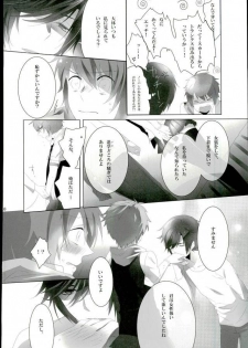 (Love Song ☆ Lesson ♪ 4th) [amhn (nae)] Tatoeba Ore ga Onnanoko Demo (Uta no Prince-sama) - page 8