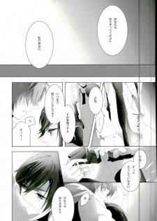 (Love Song ☆ Lesson ♪ 4th) [amhn (nae)] Tatoeba Ore ga Onnanoko Demo (Uta no Prince-sama) - page 9