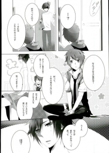 (Love Song ☆ Lesson ♪ 4th) [amhn (nae)] Tatoeba Ore ga Onnanoko Demo (Uta no Prince-sama) - page 6