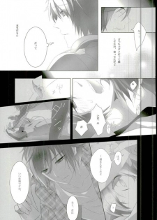 (Love Song ☆ Lesson ♪ 4th) [amhn (nae)] Tatoeba Ore ga Onnanoko Demo (Uta no Prince-sama) - page 17