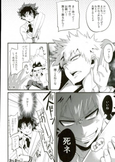 (Hanjuku Hero Life WEST) [Reisei Hormone (Soujiroh, Kikogaminata)] BURN DOWN (My Hero Academia) - page 15