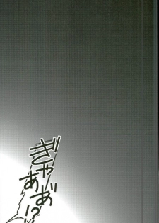 (Hanjuku Hero Life WEST) [Reisei Hormone (Soujiroh, Kikogaminata)] BURN DOWN (My Hero Academia) - page 14