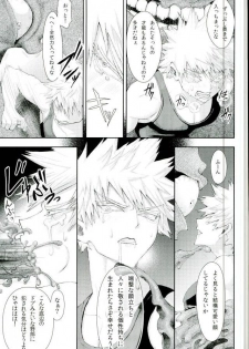 (Hanjuku Hero Life WEST) [Reisei Hormone (Soujiroh, Kikogaminata)] BURN DOWN (My Hero Academia) - page 22