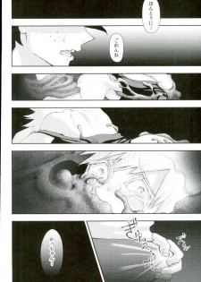 (Hanjuku Hero Life WEST) [Reisei Hormone (Soujiroh, Kikogaminata)] BURN DOWN (My Hero Academia) - page 29