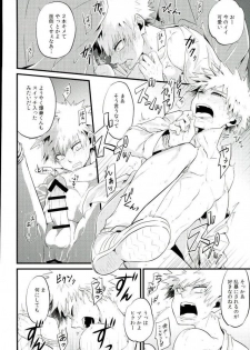 (Hanjuku Hero Life WEST) [Reisei Hormone (Soujiroh, Kikogaminata)] BURN DOWN (My Hero Academia) - page 11