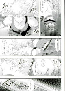 (Hanjuku Hero Life WEST) [Reisei Hormone (Soujiroh, Kikogaminata)] BURN DOWN (My Hero Academia) - page 20