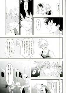 (Hanjuku Hero Life WEST) [Reisei Hormone (Soujiroh, Kikogaminata)] BURN DOWN (My Hero Academia) - page 28