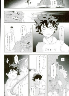 (Hanjuku Hero Life WEST) [Reisei Hormone (Soujiroh, Kikogaminata)] BURN DOWN (My Hero Academia) - page 23