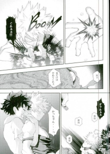 (Hanjuku Hero Life WEST) [Reisei Hormone (Soujiroh, Kikogaminata)] BURN DOWN (My Hero Academia) - page 26