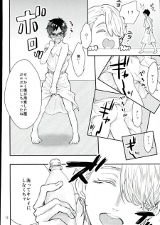 (C91) [Shikisho (Inaka Shinshi)] Mashou no Katsudon (Yuri on Ice) - page 9