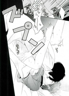 (Bessatsu Love Romance 2) [GMR (Mego)] Ore no Chikubi ga SPARKING!! (Gekkan Shoujo Nozaki-kun) - page 17