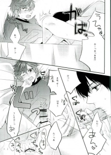 (Bessatsu Love Romance 2) [GMR (Mego)] Ore no Chikubi ga SPARKING!! (Gekkan Shoujo Nozaki-kun) - page 14