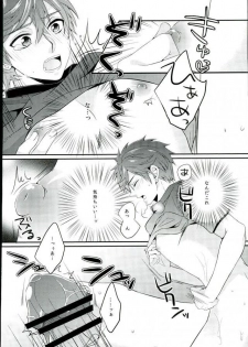 (Bessatsu Love Romance 2) [GMR (Mego)] Ore no Chikubi ga SPARKING!! (Gekkan Shoujo Nozaki-kun) - page 5