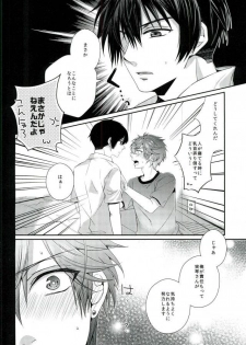 (Bessatsu Love Romance 2) [GMR (Mego)] Ore no Chikubi ga SPARKING!! (Gekkan Shoujo Nozaki-kun) - page 9