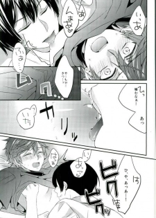 (Bessatsu Love Romance 2) [GMR (Mego)] Ore no Chikubi ga SPARKING!! (Gekkan Shoujo Nozaki-kun) - page 12