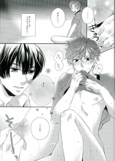 (Bessatsu Love Romance 2) [GMR (Mego)] Ore no Chikubi ga SPARKING!! (Gekkan Shoujo Nozaki-kun) - page 4