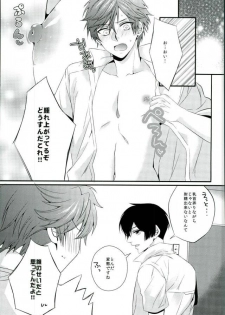 (Bessatsu Love Romance 2) [GMR (Mego)] Ore no Chikubi ga SPARKING!! (Gekkan Shoujo Nozaki-kun) - page 18