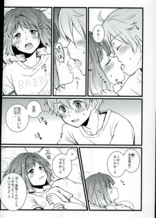 (brilliantdays Tsuika Kouen) [Unabara (Umi)] Mashmarrow fondant (Ensemble Stars!) - page 11