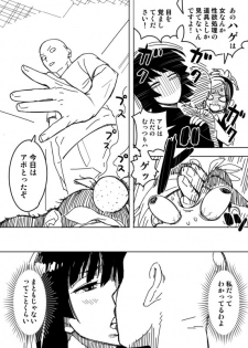 [Hamanasu] No Pants Woman (One Punch Man) - page 13