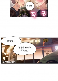 [Park Hyeongjun] Sweet Guy Ch.22-24 (Chinese) - page 22