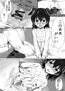 [Amato Bu (Seneto)] Miria Mada ○gakusei dayo? (THE IDOLM@STER CINDERELLA GIRLS) [Digital] - page 10