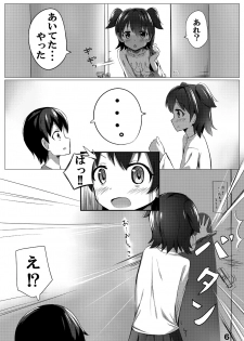 [Amato Bu (Seneto)] Miria Mada ○gakusei dayo? (THE IDOLM@STER CINDERELLA GIRLS) [Digital] - page 5