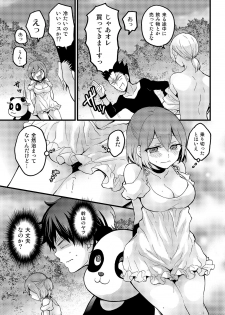 [Nagata Maria] Totsuzen Onnanoko ni Natta node, Ore no Oppai Monde mimasen ka? 15 - page 30