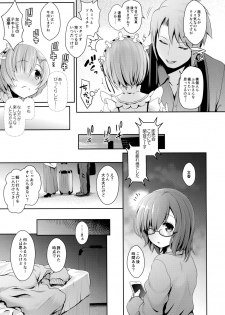 (C91) [SSB (Maririn)] Zero kara Hajimeru Cosplay Seikatsu (Re:Zero kara Hajimeru Isekai Seikatsu) - page 8