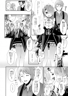 (C91) [SSB (Maririn)] Zero kara Hajimeru Cosplay Seikatsu (Re:Zero kara Hajimeru Isekai Seikatsu) - page 7