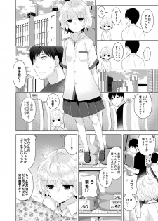 [Shiina] Noraneko Shoujo to no Kurashikata Ch. 1-7 [Digital] - page 31