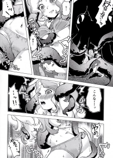 (C88) [Mekabu Fighter (Uirou)] Mekabu Witch Academia (Little Witch Academia) - page 8