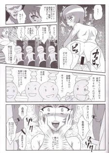 (C78) [Izakaya Yocchan (Enoshima Iki)] One Perfect Sunrise (Heartcatch Precure!) - page 17