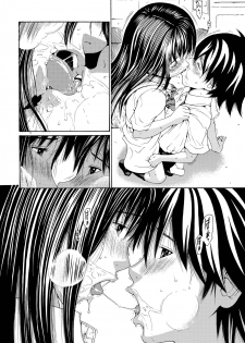 [Amazake Hatosyo-ten (Yoshu Ohepe)] Sweet Popcorn Soushuuhen 1 (Ane Doki) [Digital] - page 38