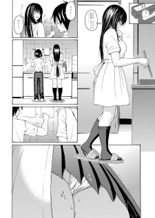 [Amazake Hatosyo-ten (Yoshu Ohepe)] Sweet Popcorn Soushuuhen 1 (Ane Doki) [Digital] - page 28