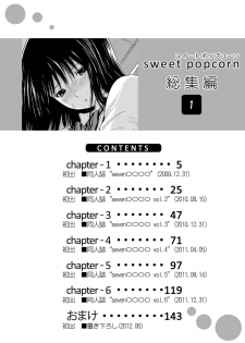 [Amazake Hatosyo-ten (Yoshu Ohepe)] Sweet Popcorn Soushuuhen 1 (Ane Doki) [Digital] - page 4