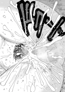 [Amazake Hatosyo-ten (Yoshu Ohepe)] Sweet Popcorn Soushuuhen 1 (Ane Doki) [Digital] - page 22
