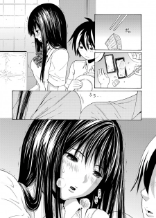 [Amazake Hatosyo-ten (Yoshu Ohepe)] Sweet Popcorn Soushuuhen 1 (Ane Doki) [Digital] - page 29